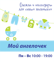 одежда ампир